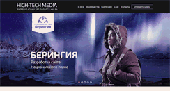 Desktop Screenshot of hit-media.ru